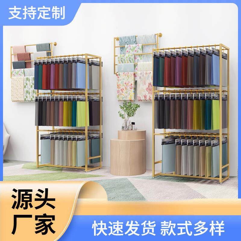 挂布架布料展示架样布纺织布架吊卡展示架家纺毛巾架皮革双面陈列