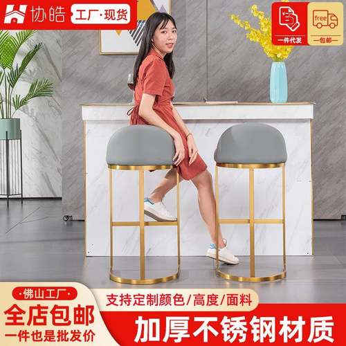 不锈钢吧台靠背珠宝收银台柜台现代简约家用吧台