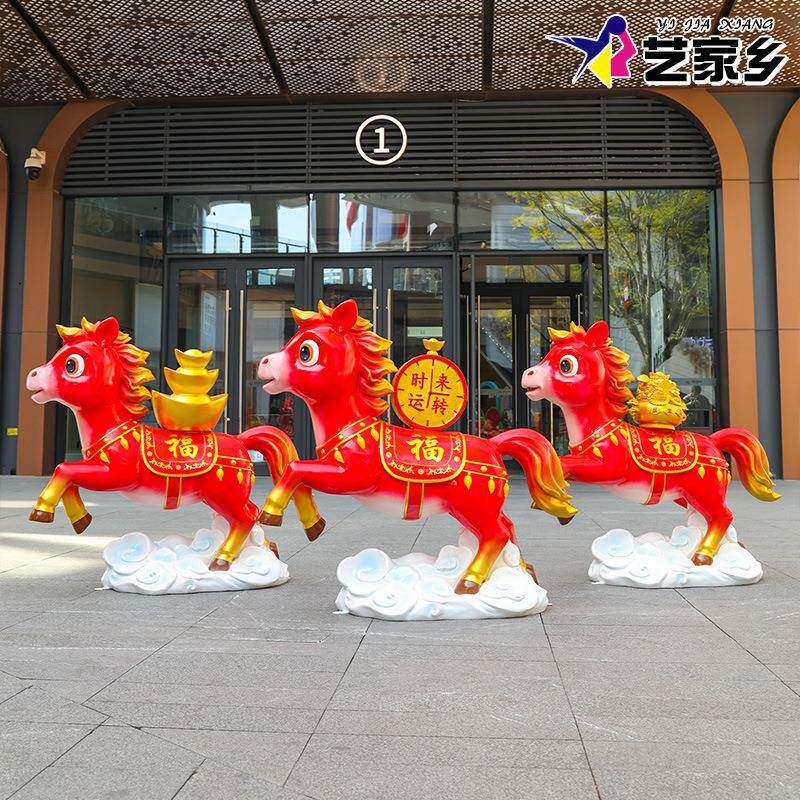 2026春节款式生肖马户外吉祥物大型摆件商场店铺新年氛围布置装饰