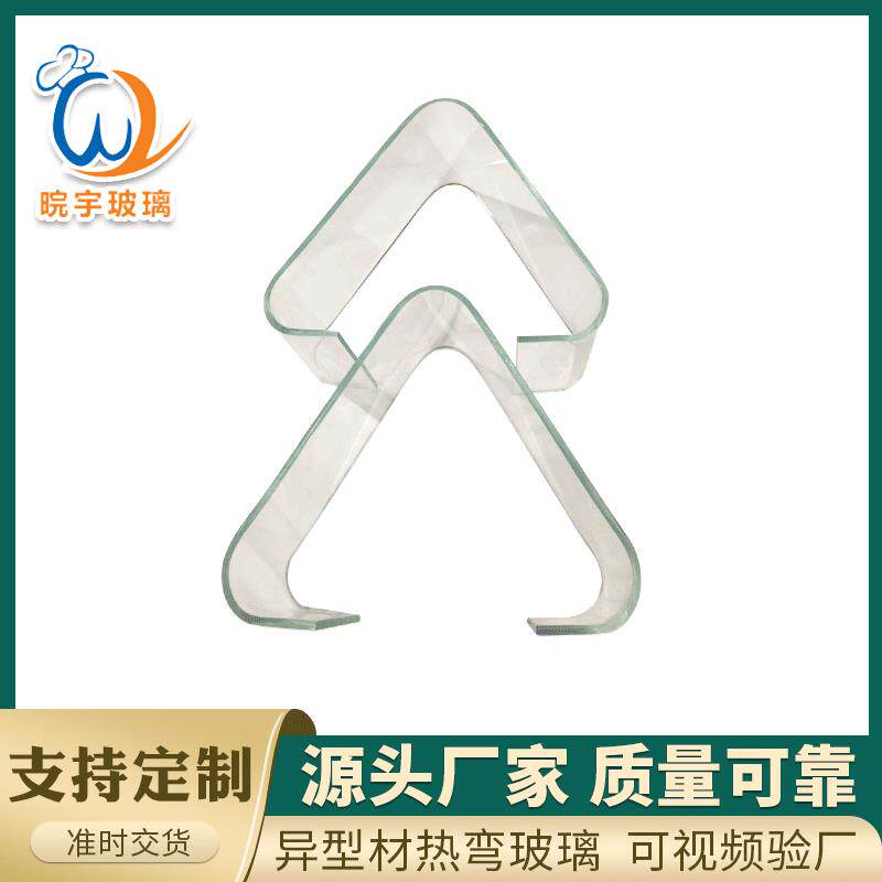 定做昆山供应异形弯曲热弯玻璃弧形弯钢化玻璃材热弯钢化玻璃