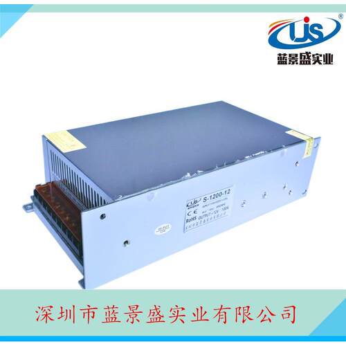 12V100A开关电源12V1200W电源变压器12V开关电源工业电机电源