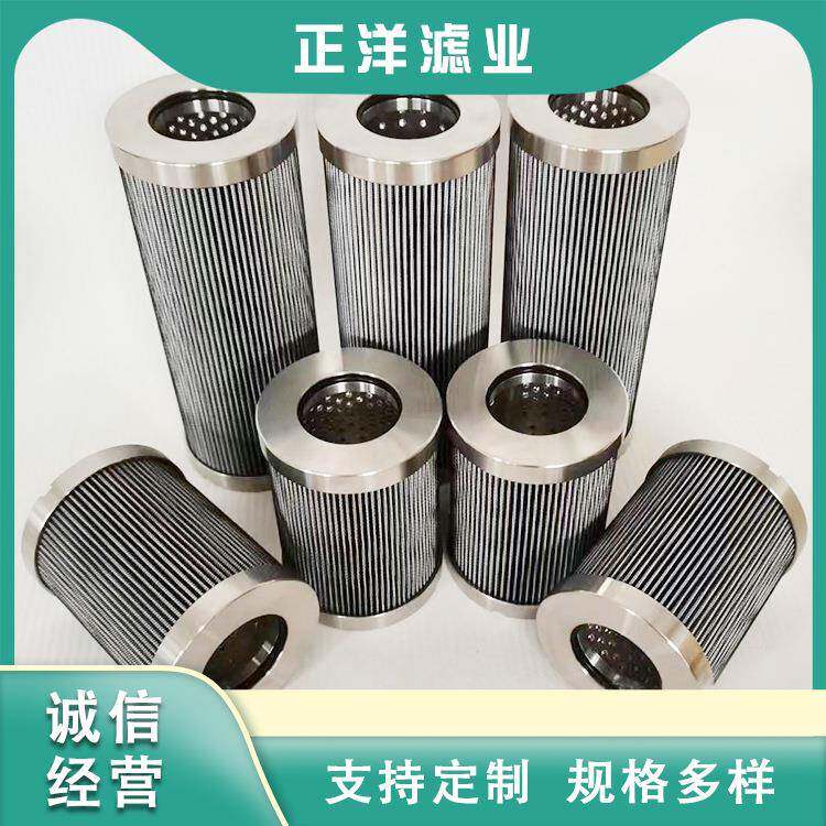 稀油站不锈钢回油滤芯发电厂轧钢厂煤矿液压管路润滑系统过滤网筒