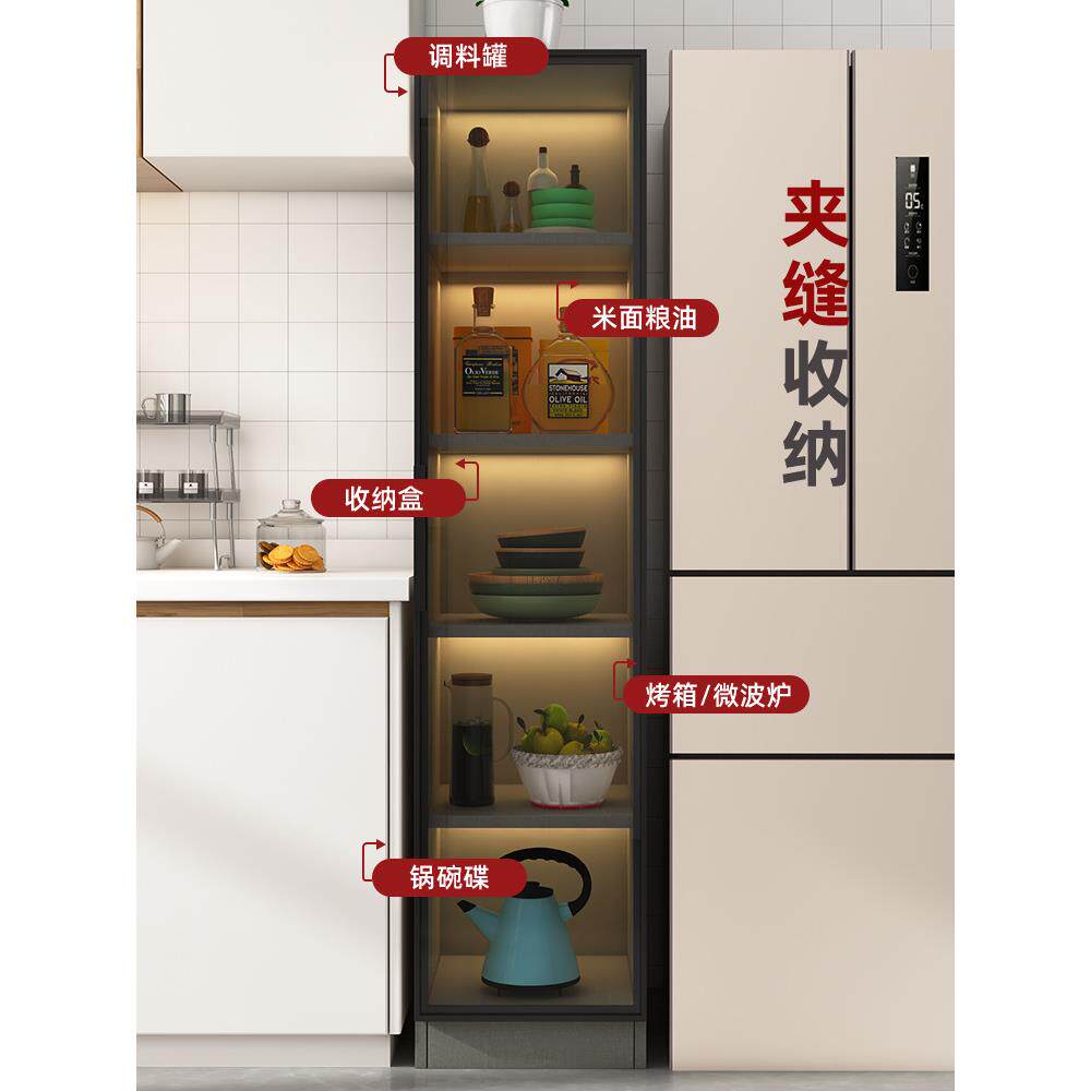 餐边柜厨房多功能夹缝柜立柜置物架子多层储物冰箱缝隙碗碟储新品
