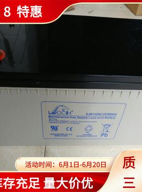 理士(LEOCH)DJM12100理士蓄电池品质价格实惠直销