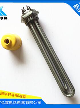 DN502寸不锈钢六角头加热管水箱法兰电加热管发热管配罩壳