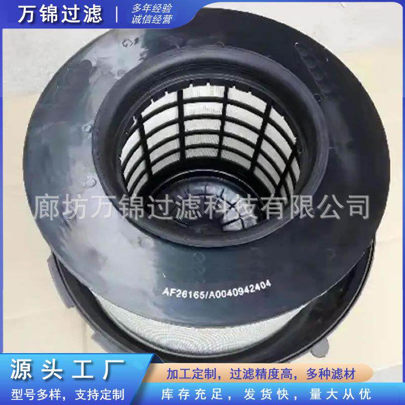 0040942404适配于奔驰泵车罐车配件空气滤芯空气滤清器