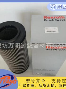 2.0004G25-A00-0-M/R928006050力士乐液压油风电滤芯