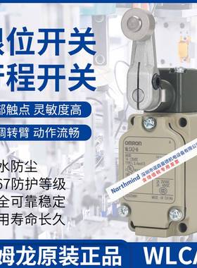 WLCA2-QWLCA2-2WLCA2-THWLCA2-LDS-N55WLCA2-7/-8行程开关