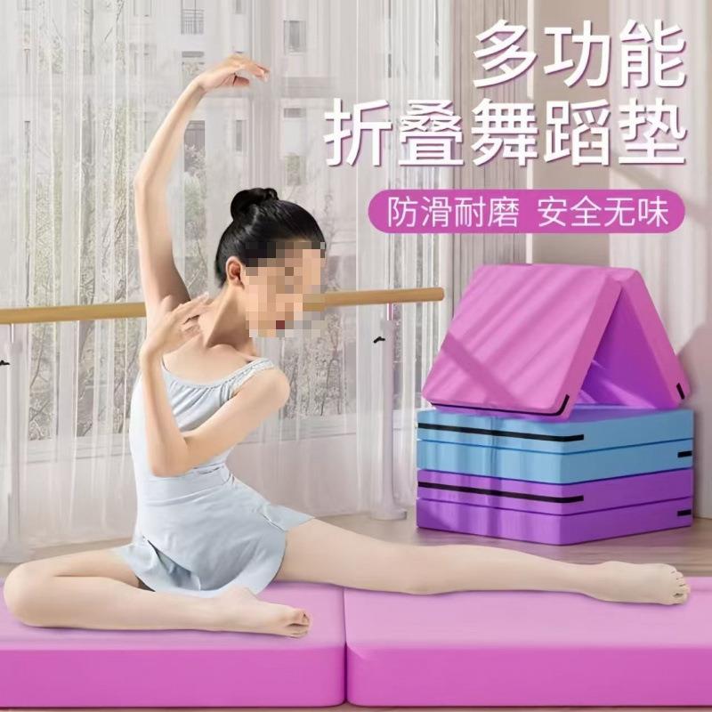 皮革优质体操垫折叠训练标准加厚大海绵垫子适用于空翻仰卧起TYmy