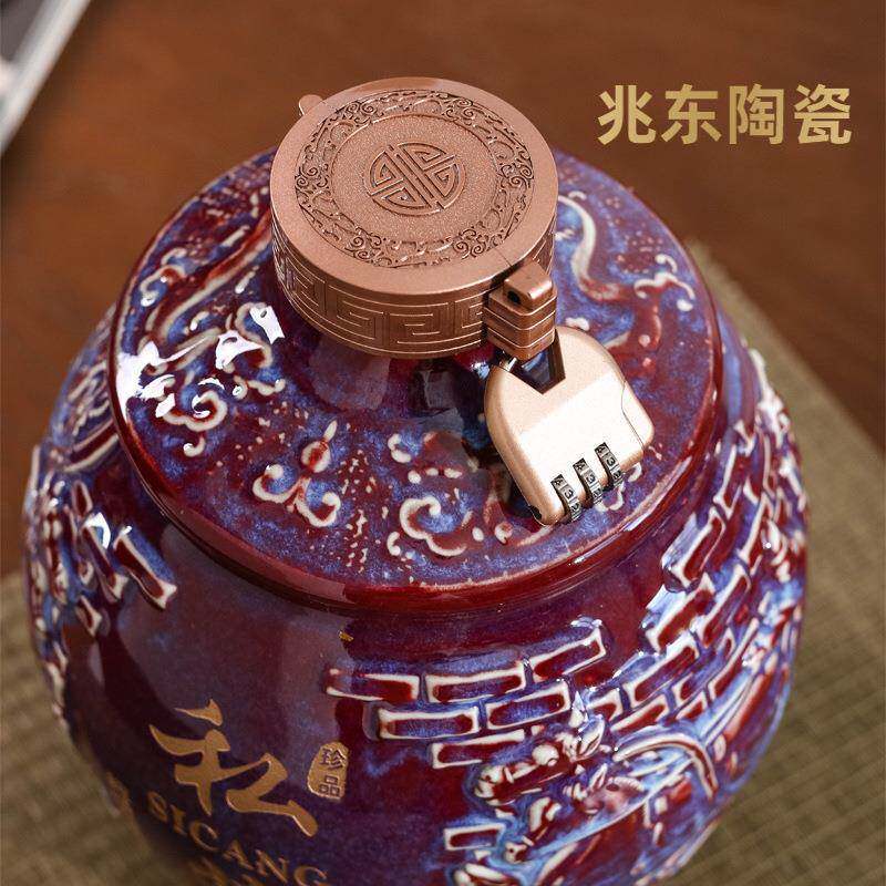 5斤/五斤装空酒坛子陶瓷创意酿酒图酒坛家用雕刻私藏酒瓶陶瓷