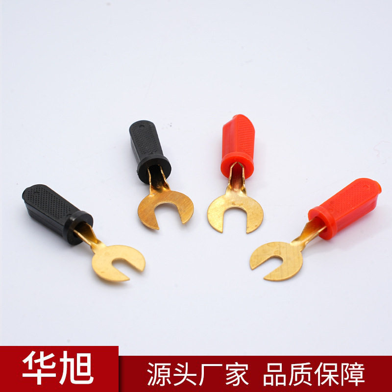 U型接线叉冷压接线端子物理实验导线叉头叉片6MM铜件电力测试插片
