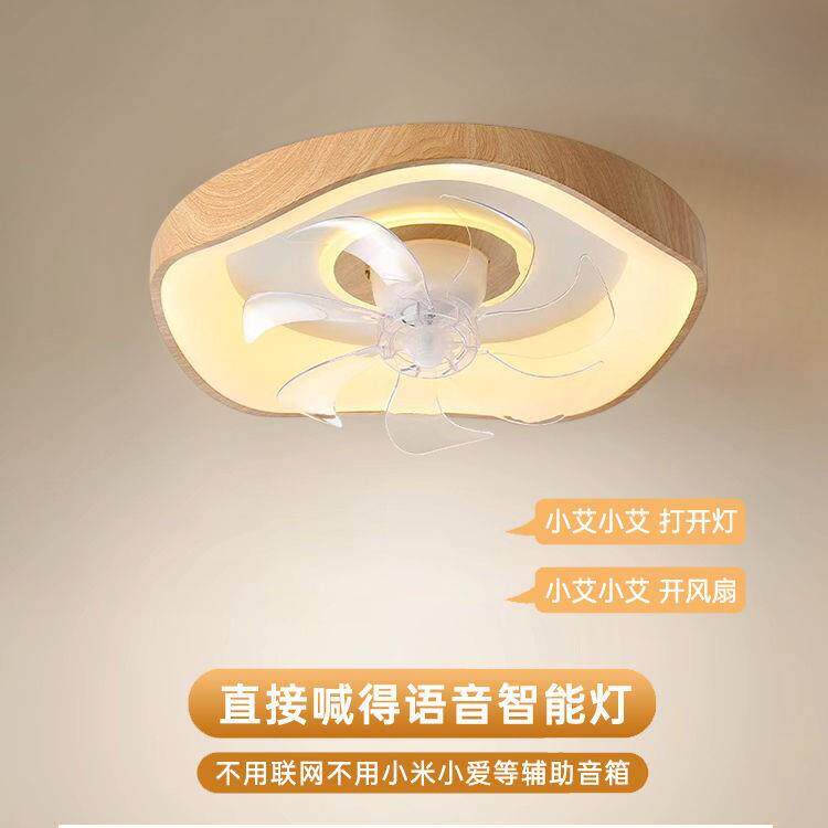 风扇灯卧室简约现代个性圆形胡桃木色书房卧室静音风扇护眼吸顶灯