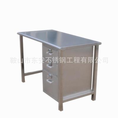 东安SWT578电厂集控室不锈钢工作操作台非标宿舍写字桌