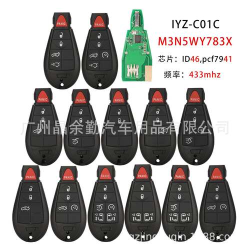 M3N5WY783X适用于吉普克莱斯勒遥控汽车钥匙433mhzID46pcf7941