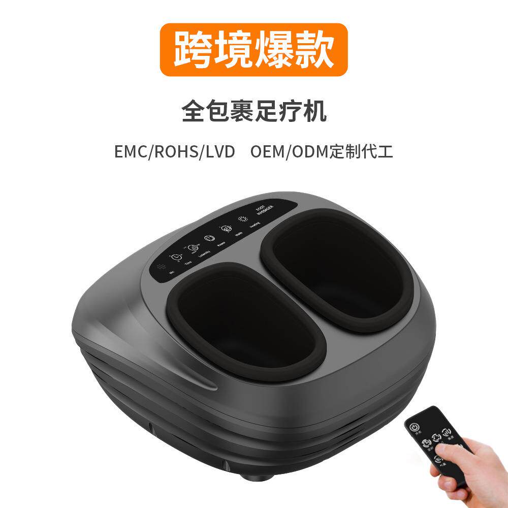 足疗机全包裹足部按摩器家用智能气囊全自动揉捏腿部按摩仪器