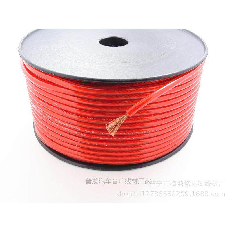铜包铝4平方汽车电源线、喇叭线、音响套线、音频线低音炮套线