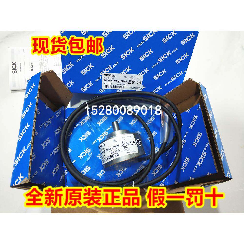 DFS60B-S1PC10000DFS60B-S4AA10000现货DFS60B-S4AC05000