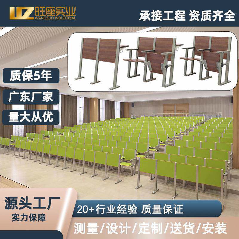 报告厅礼堂连体折叠凳子会议室机场连排椅学校阶梯课堂椅