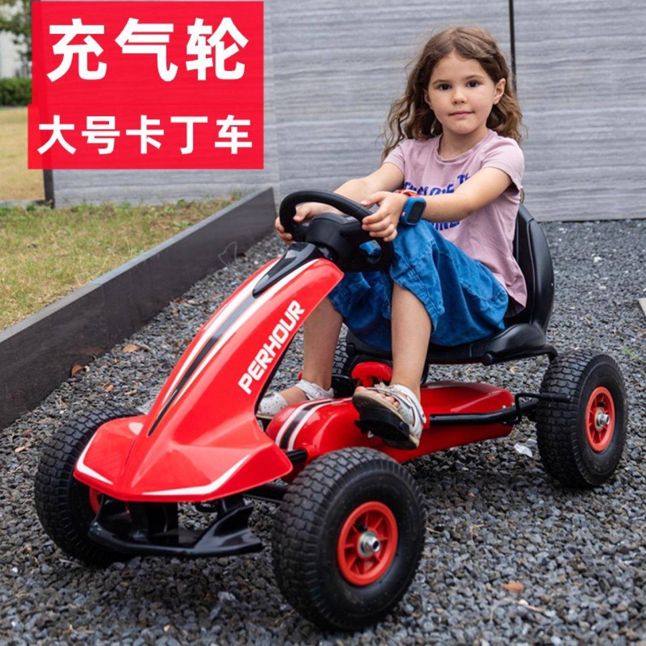 儿童四轮卡丁车脚踏玩具大小号童车男女宝宝脚蹬自行