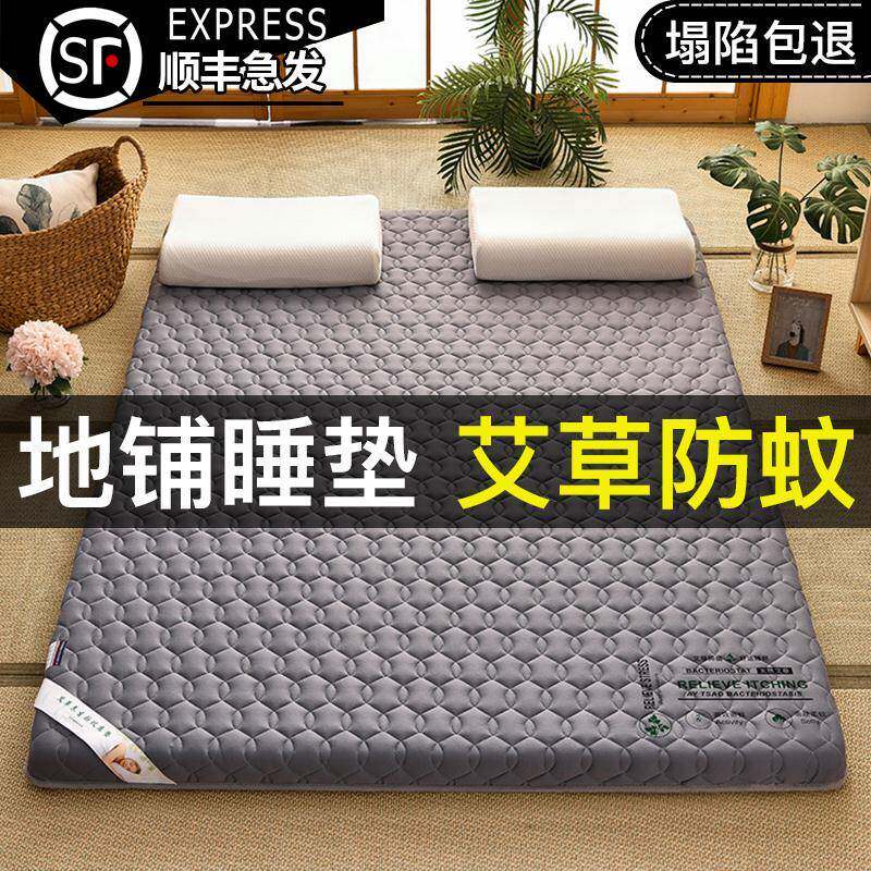 ZQ床垫软垫打地铺睡垫加厚榻榻米软硬适中家用双人1.51.8海绵垫被