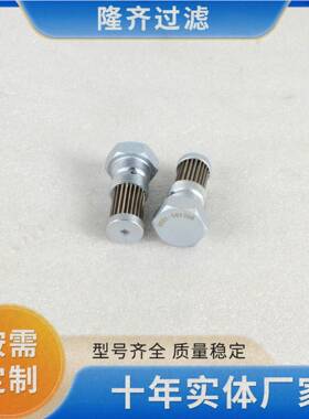 HS01-10126B风电滤芯不锈钢折叠滤芯你需要我刚好有