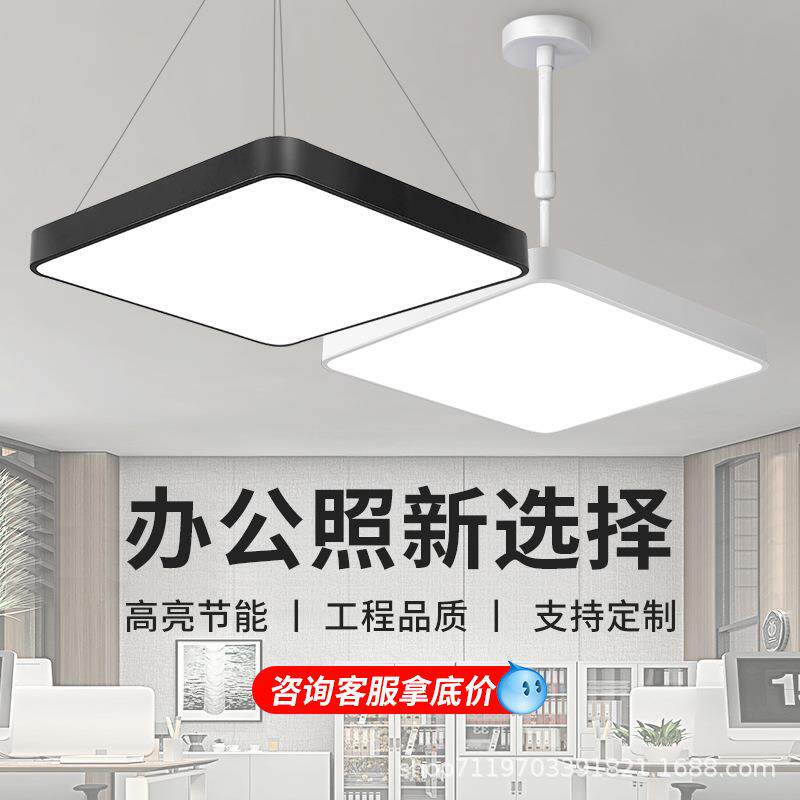 铝材led办公室灯具超亮现代简约正方形过道走廊商用照明店铺吊灯