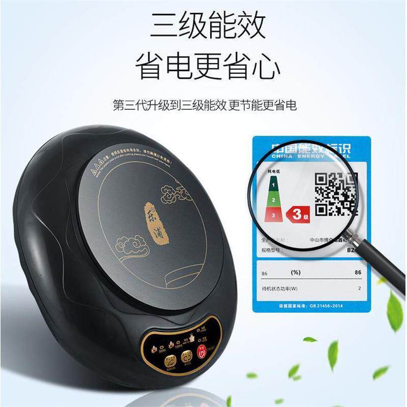 乐浦迷你电磁炉家用小型火锅煮茶泡茶炉学生宿舍