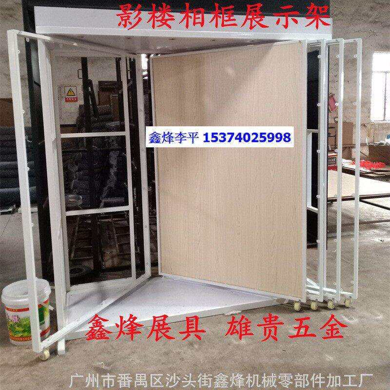 影楼相框展示架挂画架金属烤漆装饰画展示柜画面壁纸样板架置物架