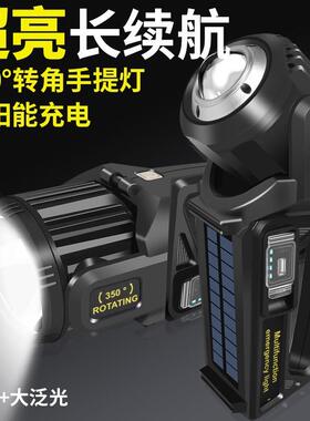 新款p70多功能充电LED探照灯USB充电手提灯大功率太阳能手电