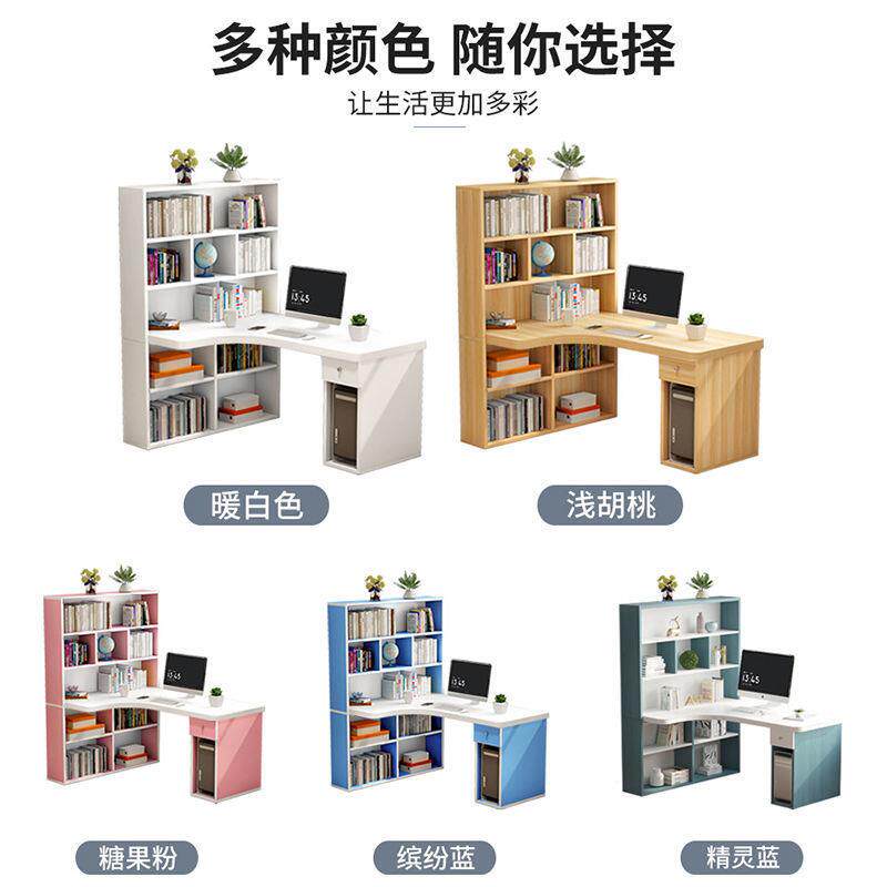 实木转角书桌书架一体书房办公桌儿童卧室小户型电脑台式桌桌子