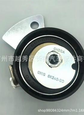 GN1G6K245BDGN1Z6K245BGN1G6K245BCGN1Z6K245A适用于福特