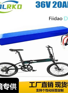 新款36V电池10.4Ah10s4p18650锂离子电池组250W350W42V充电