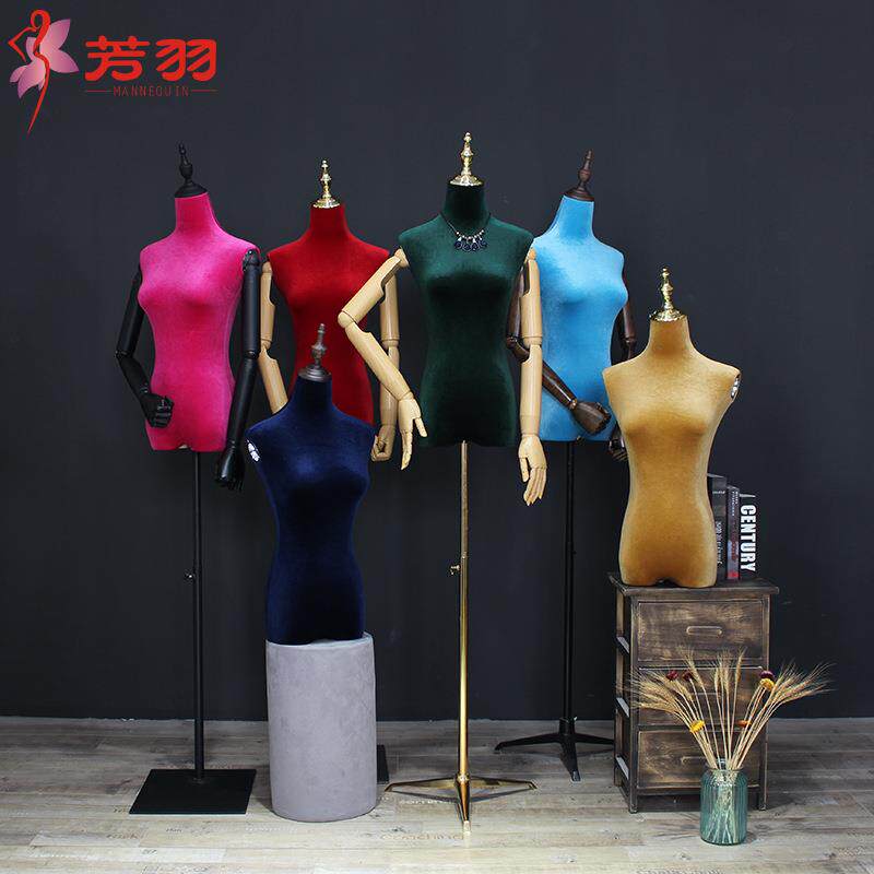韩版服装店服装模特道具女彩色丝绒木手橱窗展示模特架女装假模特