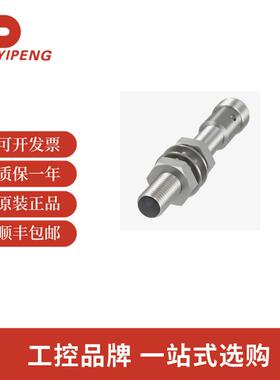 巴鲁夫BES0026圆柱型BESM08MH1-POC15B-S04G