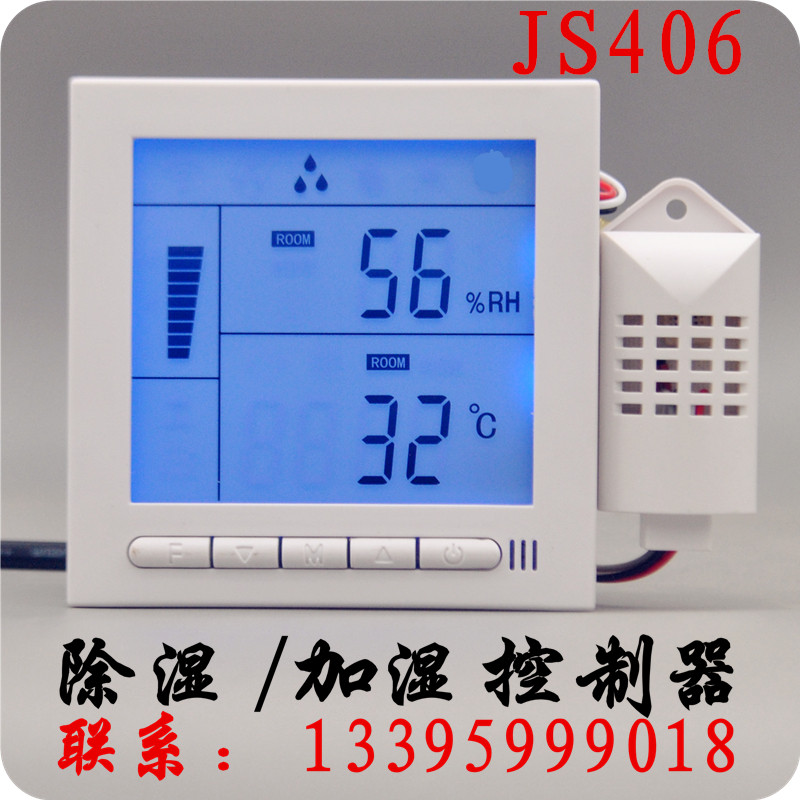 全自动除湿/加湿控制器智能湿度控制器湿控器湿控仪湿控开关仪器