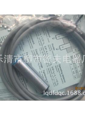 德夫电感式接近开关IMT12-4B-NS-L4