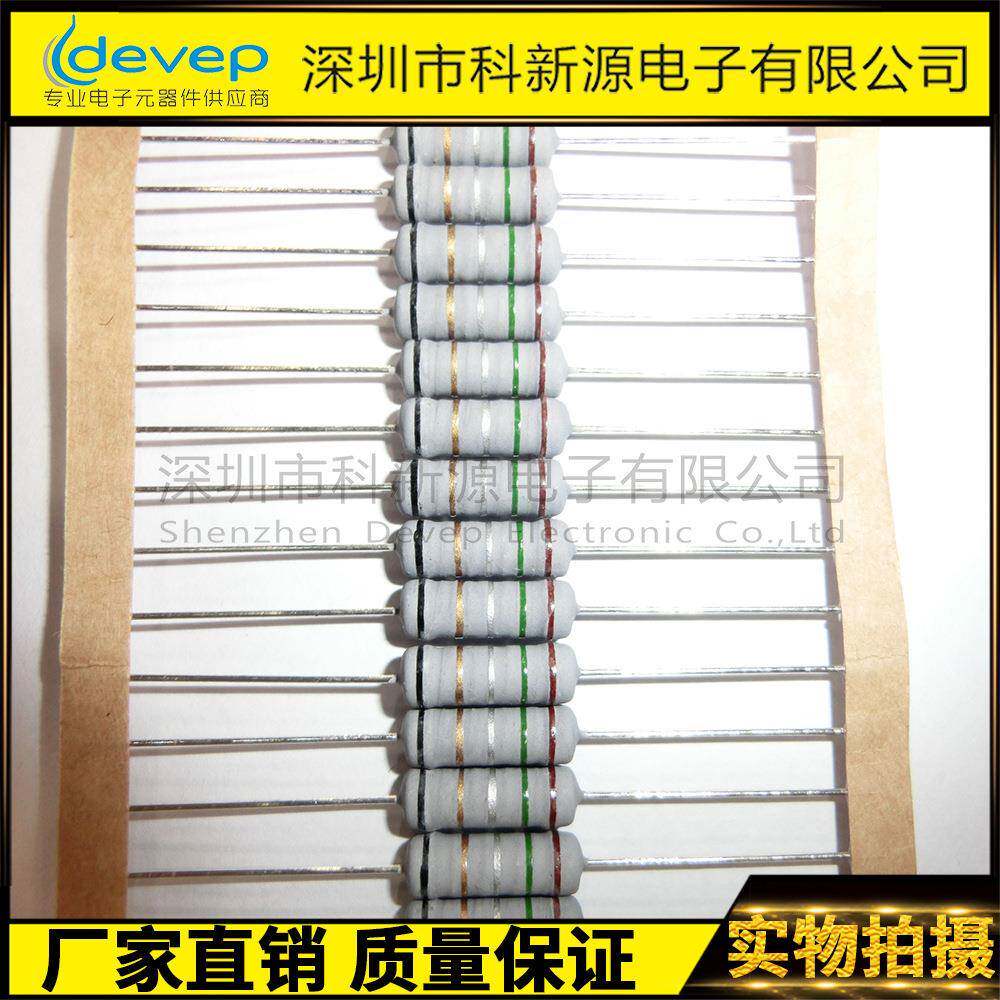 KNP绕线电阻熔断式电阻2W0.15R±5%保险电阻色环电阻