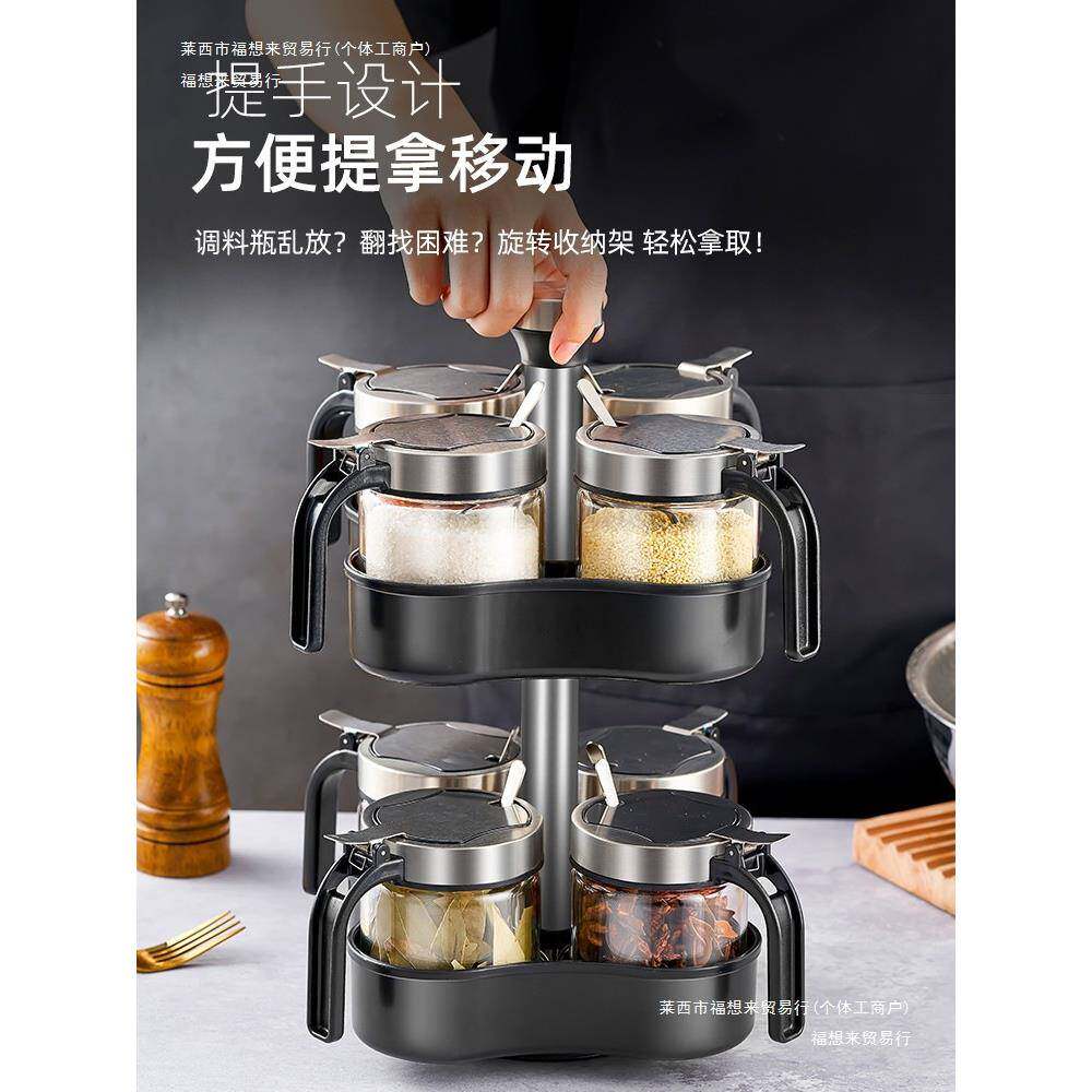 油壶调味瓶组合套装佐料旋转德国调味瓶罐调料盒厨房ZP盐包邮