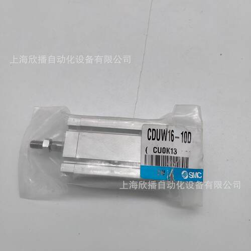 SMC原装CDUW16-10D自由安装气缸双杆双作用内置磁环实物拍摄现货