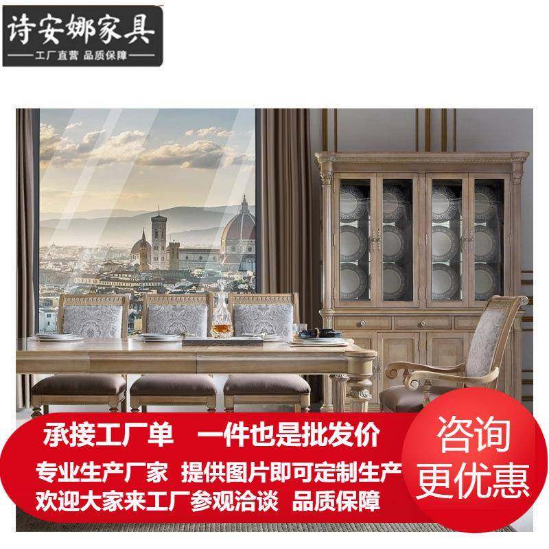 意式翡冷翠欧式长方餐桌可伸缩8人餐桌餐厅全屋家具,鲜花速递/花卉仿真/绿植园艺,割草机/草坪机,淘宝优惠券,粉丝福利购,淘宝优惠卷