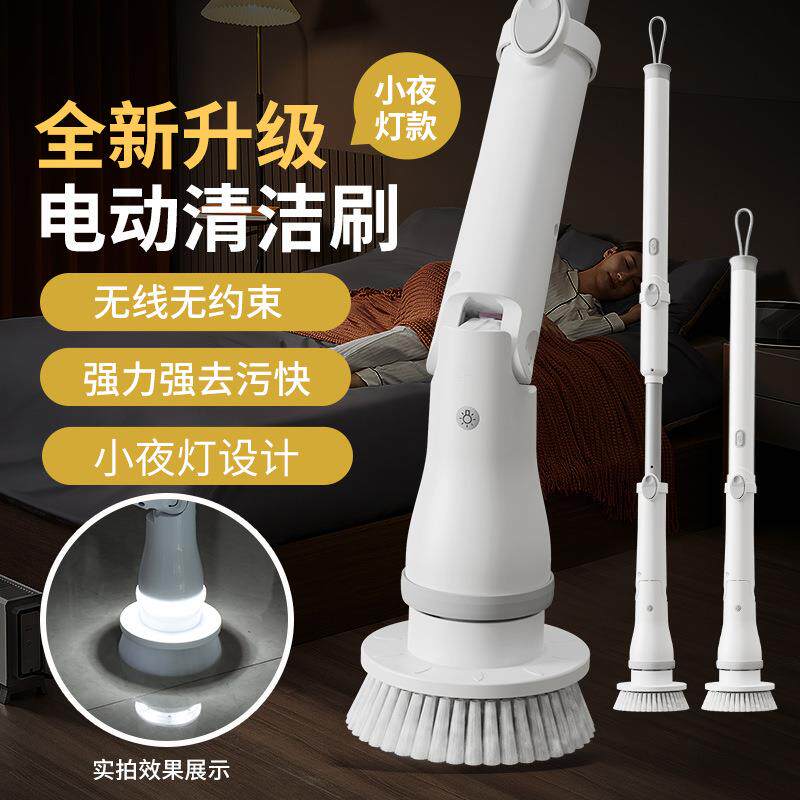 新款长柄电动清洁刷家用多功能玻璃清洁神器汽车清洗工具刷子