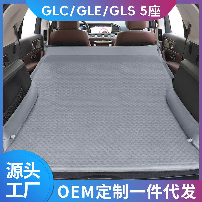 适用奔驰SUVGLEGLBGLCGLS车载床后备箱露营睡觉旅行床睡垫免打气