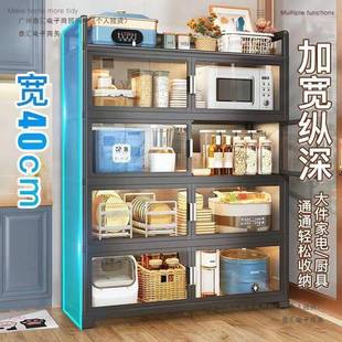 碗柜储物柜多功能橱柜置物架带门防尘多层碗碟窄柜储藏柜杂货架子