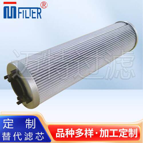 20400H10XL-A00-0-M0轧钢稀油站双联滤油器不锈钢滤芯SG-65/0.7
