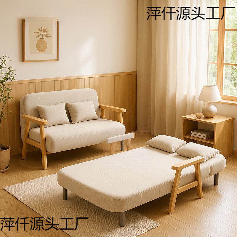 沙发床折叠两用不占地方2025新款实木多功能家用客厅小户型留宿床