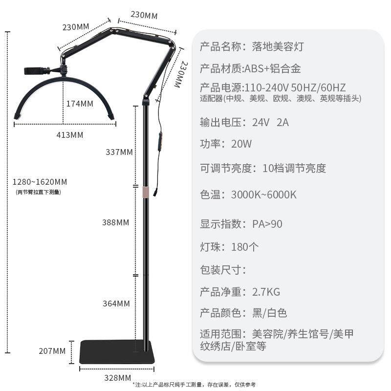 美容院冷光灯美甲美睫纹绣灯挑痘修脚落地灯维修照明工作灯