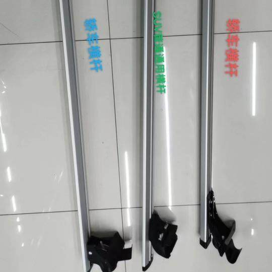 通用带锁行李架汽车车顶横杆SUV轿车旅行架铝合金行李架现货