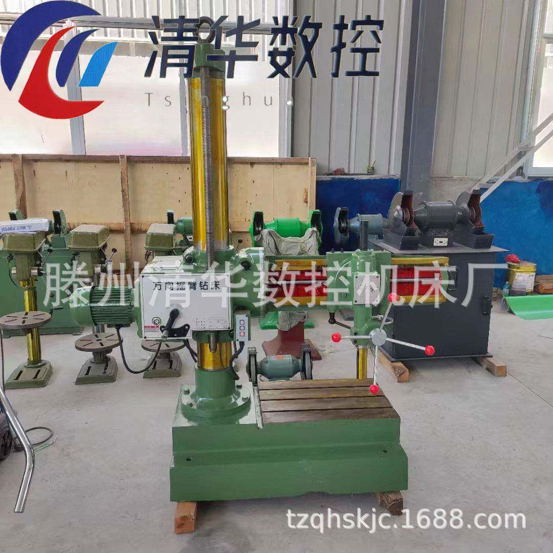 供应Z3132/Z3732万向摇臂钻任意旋转手动进给多功能小型钻床