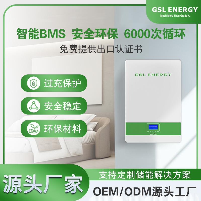 出口美洲混网储能系统UL认证磷酸铁锂储能电池110V120V太阳能系统
