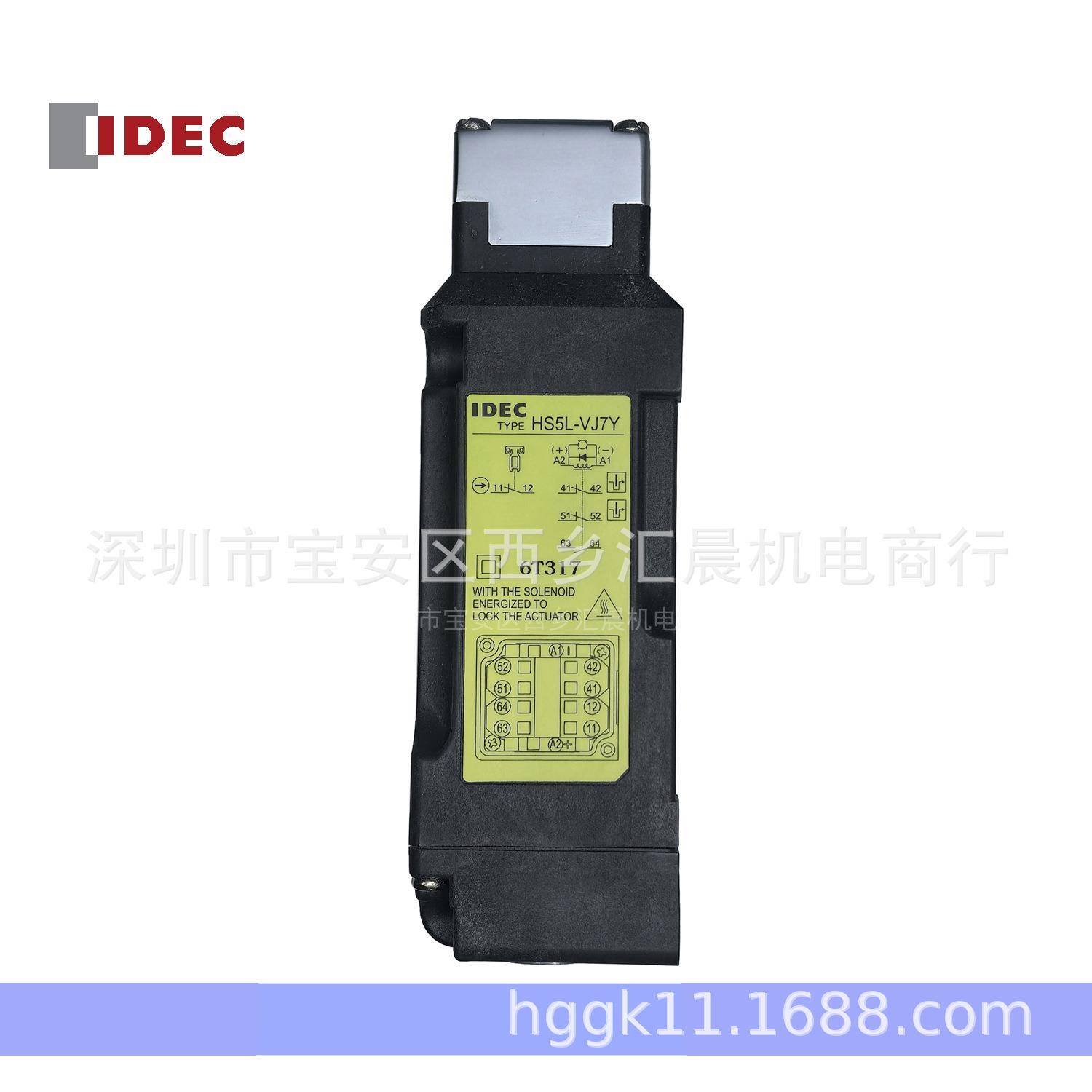 IDEC和泉电磁锁开关HS5L-VJ7Y4M-G和泉安全门锁